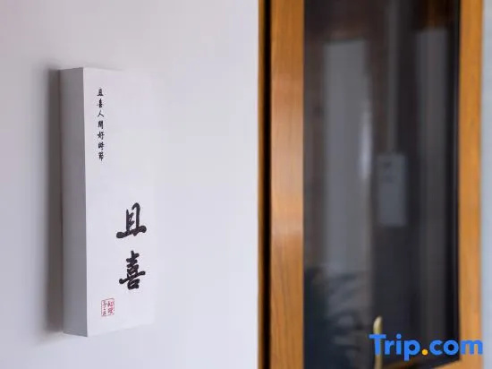 Yuchu Yunli Original|Heart Courtyard-style Homestay (Old Town of Lijiang)