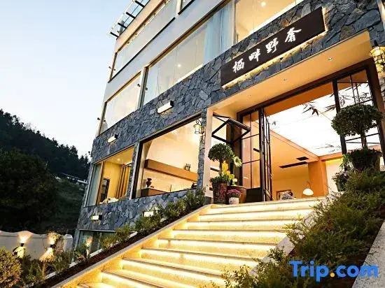 Qipan Yeshe Homestay (Zhangjiajie National Forest Park)