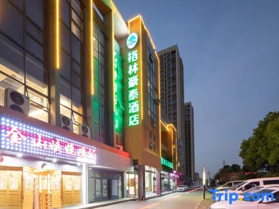 GreenTree Inn (Changshu Southeast Yuyue Plaza Store)