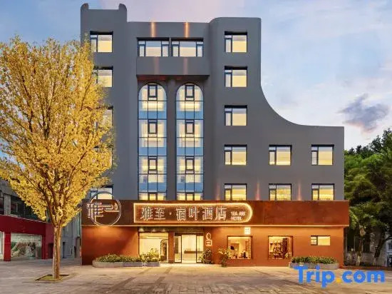 Yazhi Suye Hotel