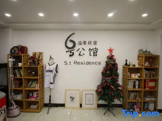 Residence Hotel