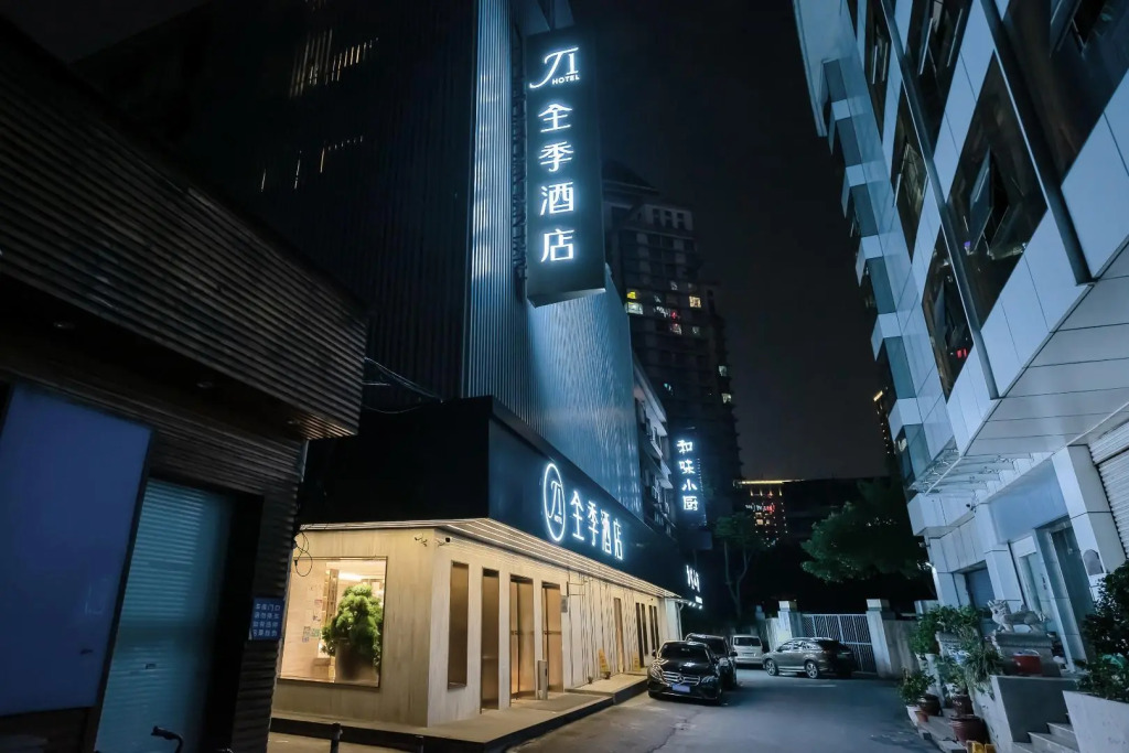 JI Hotel Hangzhou Building