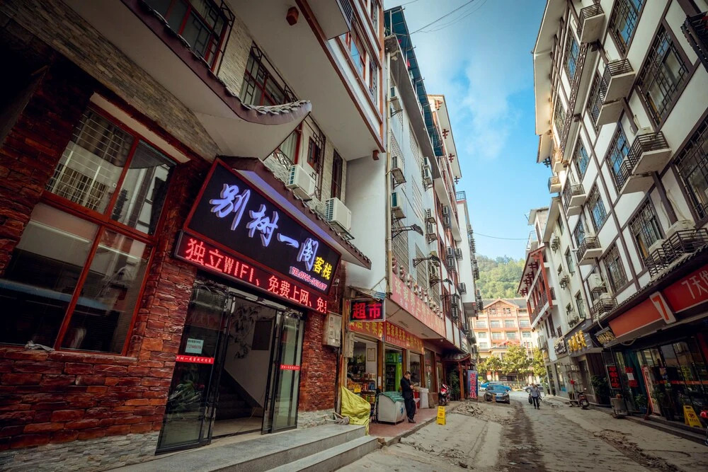 Bieshuyige Inn