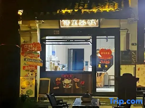 Xunli · Putengyuan Boutique Stay (Nanxun Ancient Town Scenic Area)