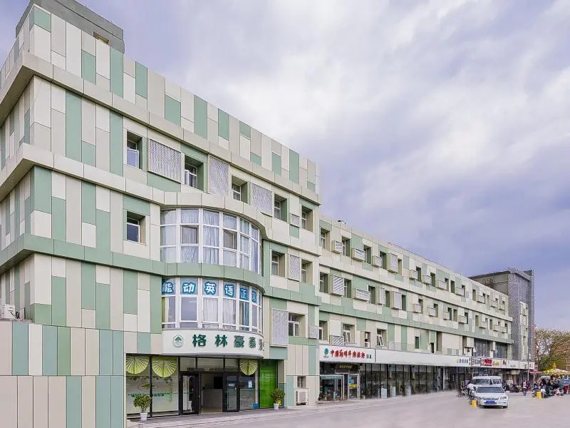 GreenTree Inn Beijing Tongzhou Guoyuan XinHualian