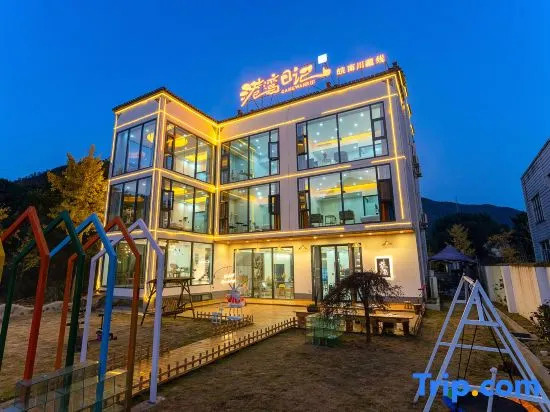 Guangwan Riji Homestay