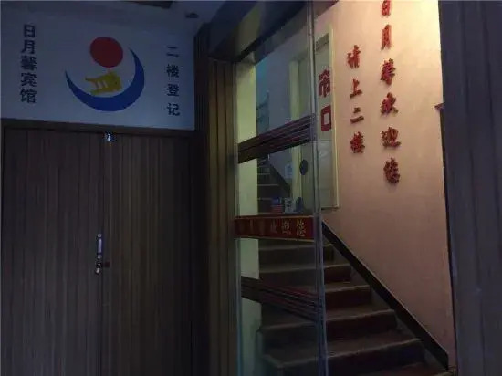 Taiyuan Riyuexin Express Inn