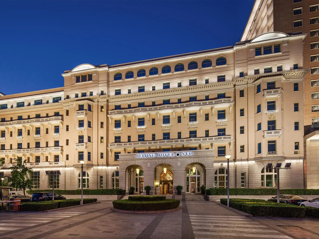 Beijing Hotel NUO Forbidden City