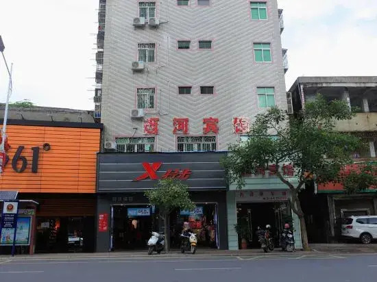 Xi He Hotel