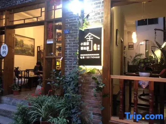 Xiaoxiongjia Youth Hostel