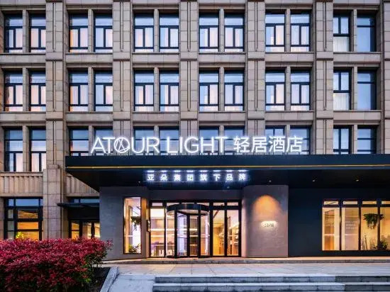 Atour Light Hotel Yangzhou Dongguan Street Ancient Canal Wharf