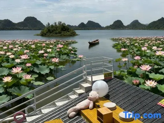 onlyyou is not you Holiday Meisu (Puzhehei Scenic Area Head Office)