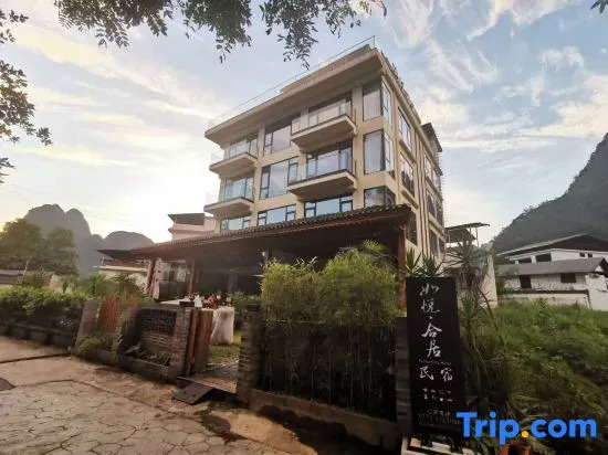 Ruyueheju Villa(Yangshuo Yulonghe Eternal Love Store)