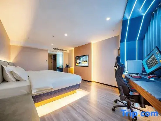 Impression E-sports Business Hotel (Lushan Branch)