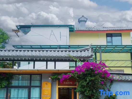Washe remembers the private villa (Jinmao Branch, Shuhe Ancient Town)