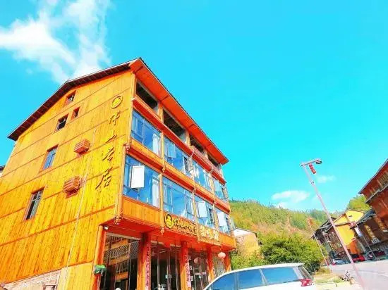 Zhaoxing Dongzhai Banshan Yunju Boutique Homestay