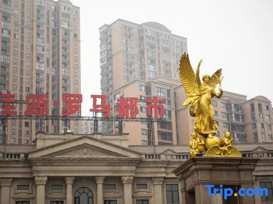 Romantic Manwu Hotel (Hengyang High-speed Railway Station Wuhu Wanda Shop)