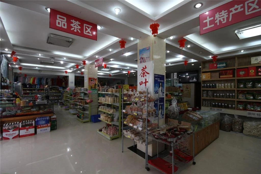 Huangshan Yuxuan Boutique Hotel
