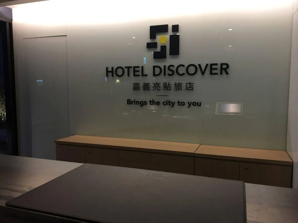 CHECK inn SELECT Chiayi RenAi