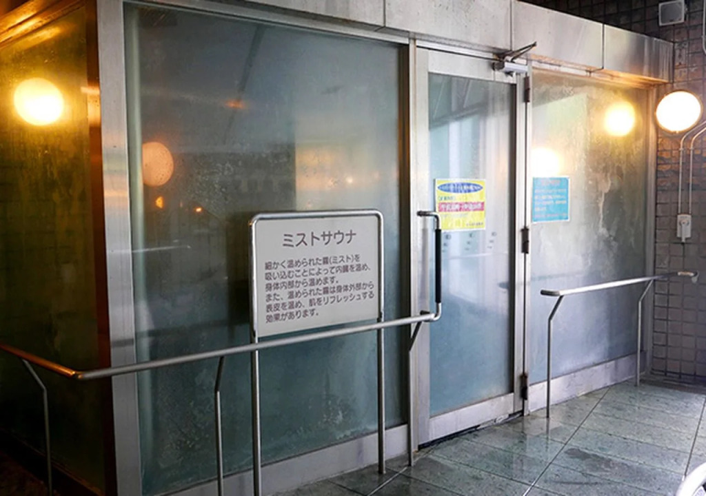 Kanpo no Yado Ena