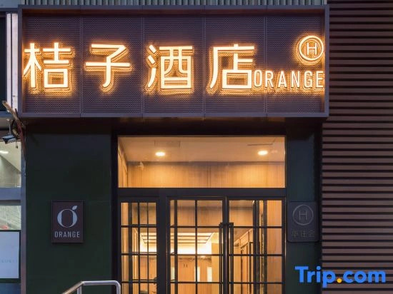 Orange Hotel (Beijing Shuangqiao Subway Station Wanda Square Branch)