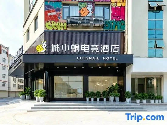 Chengxiaowo E-Sports Hotel