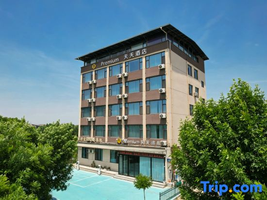 Tiantian Youpin Hotel