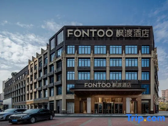 Footoo by Jinjiang Hotels Honggutan Nanchang Free Laundry & Breakfast