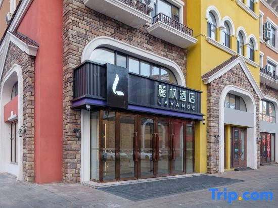 Lavande Hotel