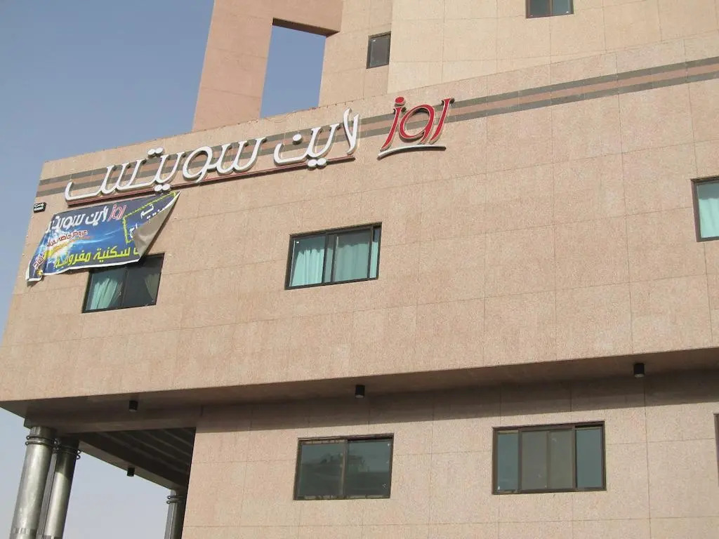 Roseline Hotel Suites