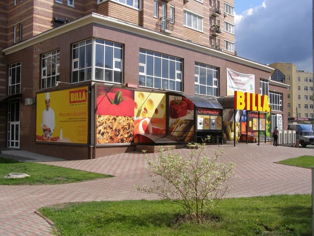 Apartment 13А Holosiivska Street