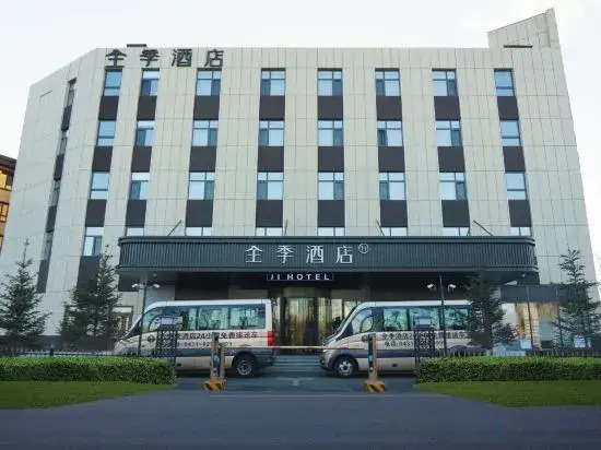 JI Hotel (Changchun Longjia International Airport)