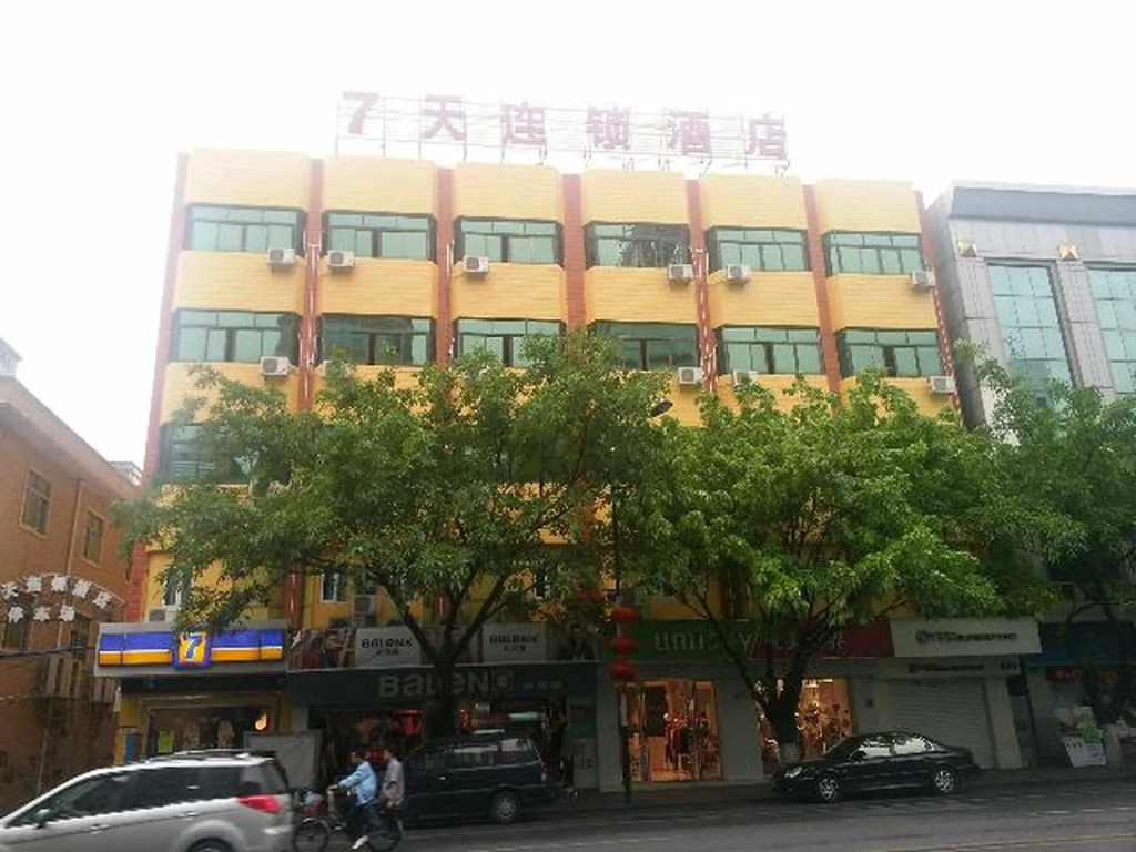 7 Days Inn Dongguan Houjie International Exhibition South Kangle Road Branch