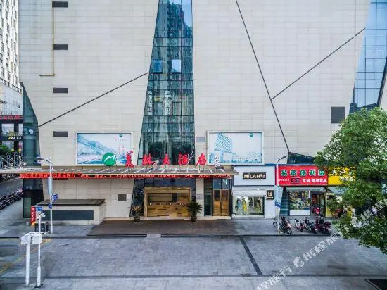 Meilin Hotel