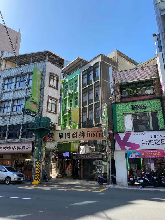 Hua Guo Hotel