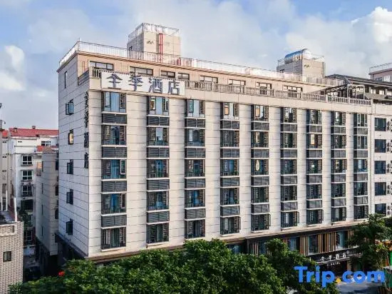 All Seasons Hotel Qionghai Renmin Road