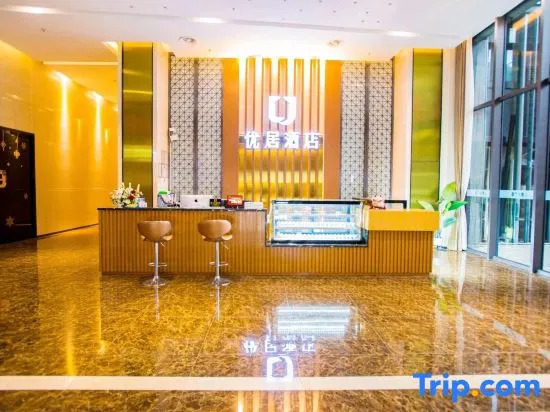 You Home Hotel (Wuhan Houhu Avenue Xingye Road Subway Station)