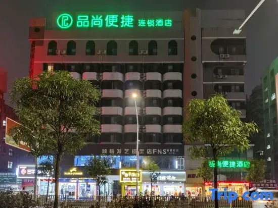 Pinshang Convenient Hotel
