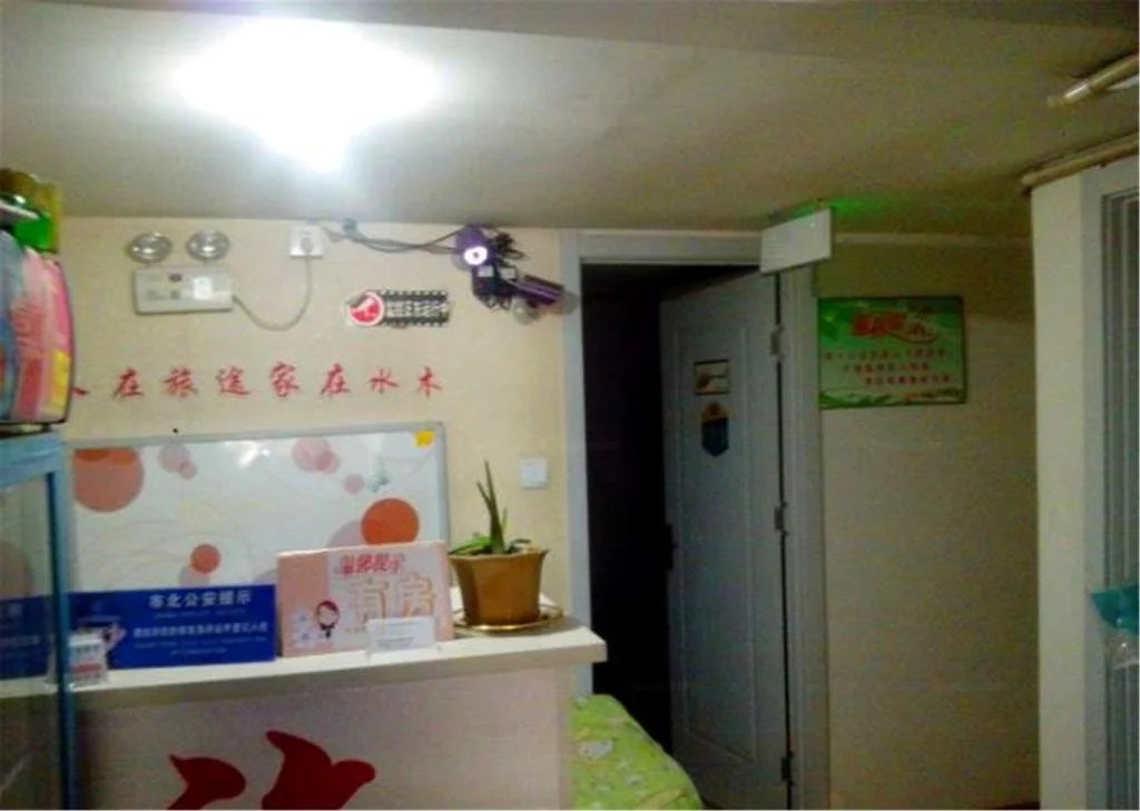 Shuimu 58 Hotel Qingdao Fuguiju Branch
