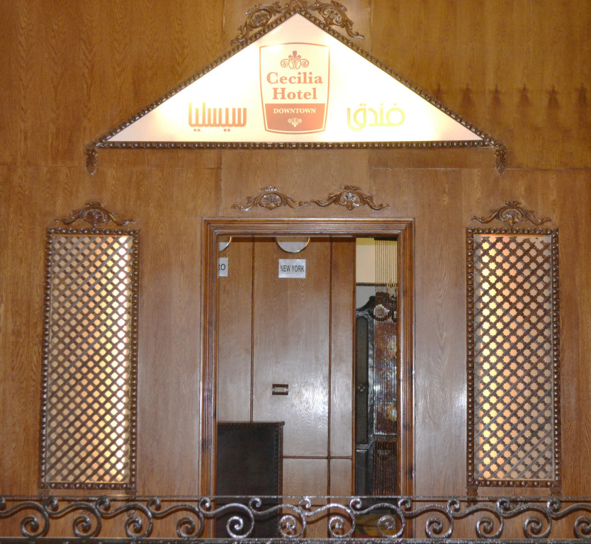 Cecilia - Hostel