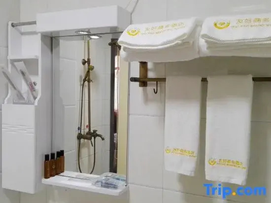 Xiangfan County Friendly Business Hotel