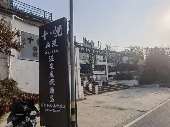 Shiyue Shanman Garden Hot Spring Resort Hotel