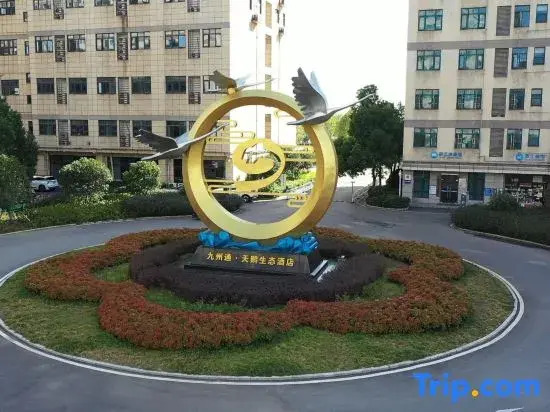 Wuhan Jointown White Swan Eco Hotel