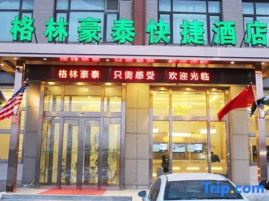 GreenTree Inn Dalian Dalian North Railway Station Express Hotel