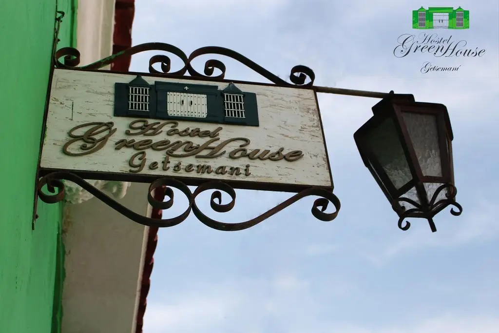 Hostel Green House Getsemani