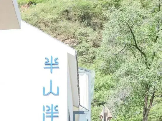 Banshan Banshui Guesthouse