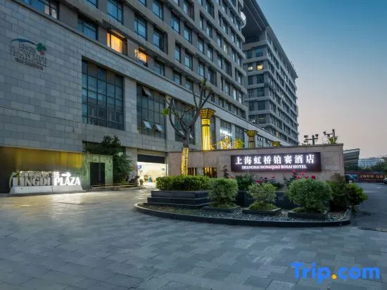 Bosai Hotel Shanghai Hongqiao Airport National Convention and Exhibition Center