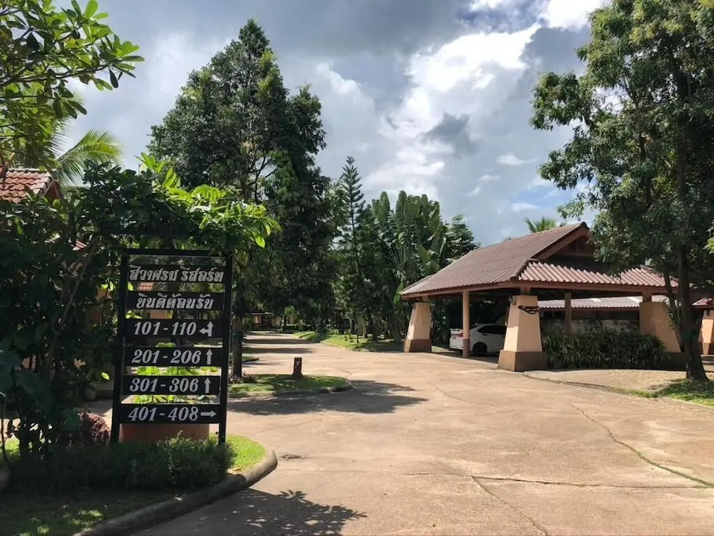 Siwasom Resort Sakon Nakhon
