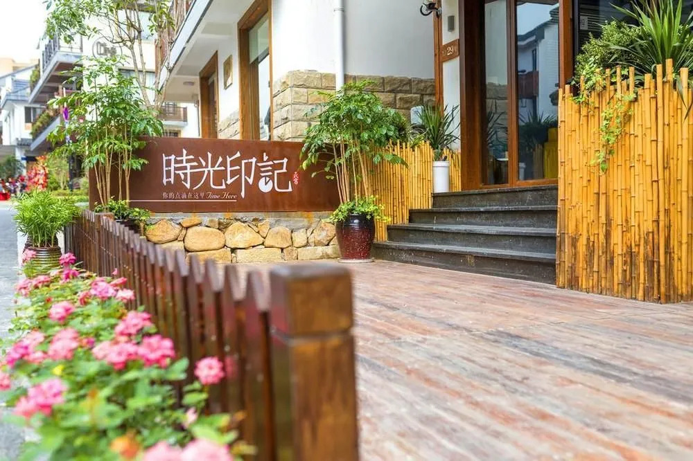 West Lake Time Mark Guest House