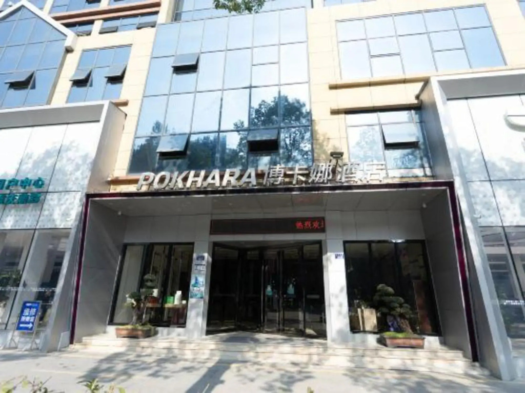 Pokhapa Hotel